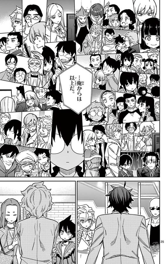 ICHIBA KUROGANE WA KASEGITAI - raw - Chapter 90 - https://jpdd.ccdd.to/JPDD/ichibakuroganewakasegitai/127752/k3vbyc1s1z5.jpg