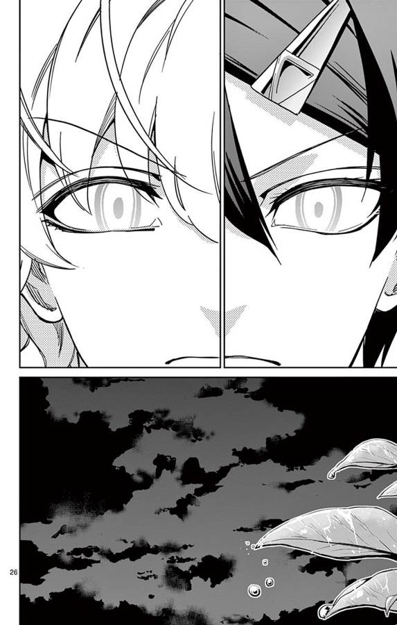 ICHIBA KUROGANE WA KASEGITAI - raw - Chapter 90 - https://jpdd.ccdd.to/JPDD/ichibakuroganewakasegitai/127752/x4jsmscxdei.jpg