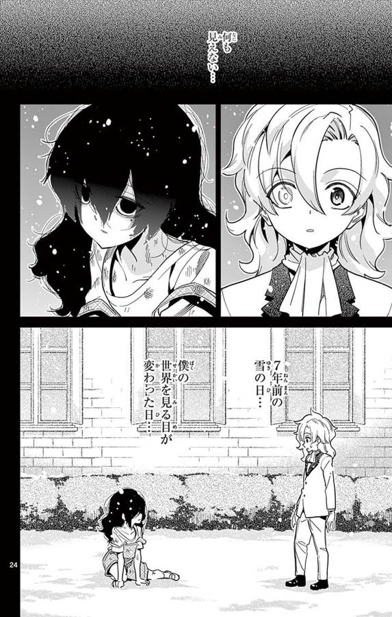 ICHIBA KUROGANE WA KASEGITAI - raw - Chapter 92 - https://jpdd.ccdd.to/JPDD/ichibakuroganewakasegitai/127754/1syy10gfwxa.jpg
