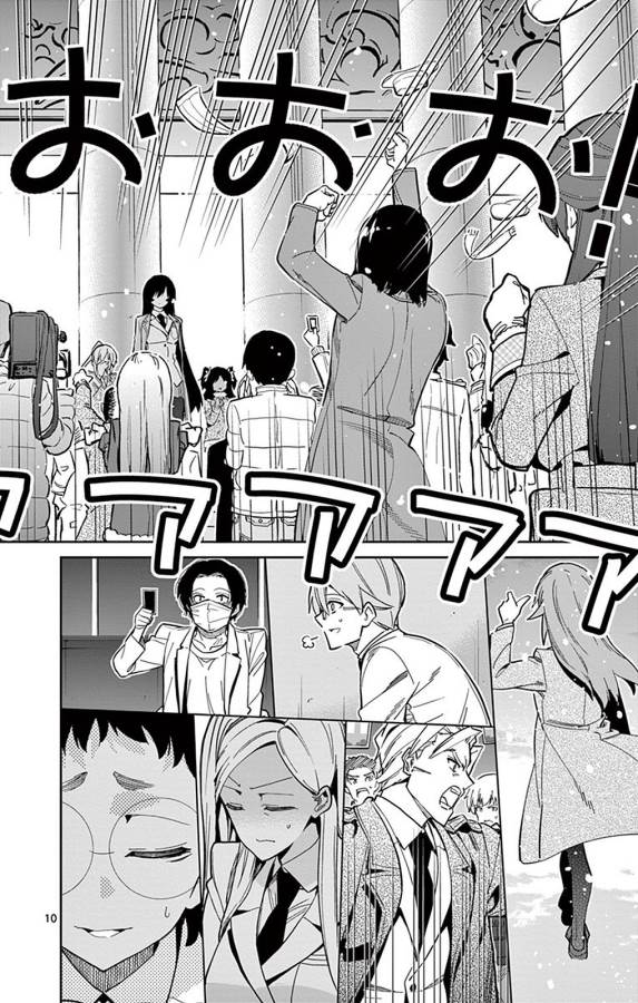 ICHIBA KUROGANE WA KASEGITAI - raw - Chapter 92 - https://jpdd.ccdd.to/JPDD/ichibakuroganewakasegitai/127754/keabnuhq343.jpg