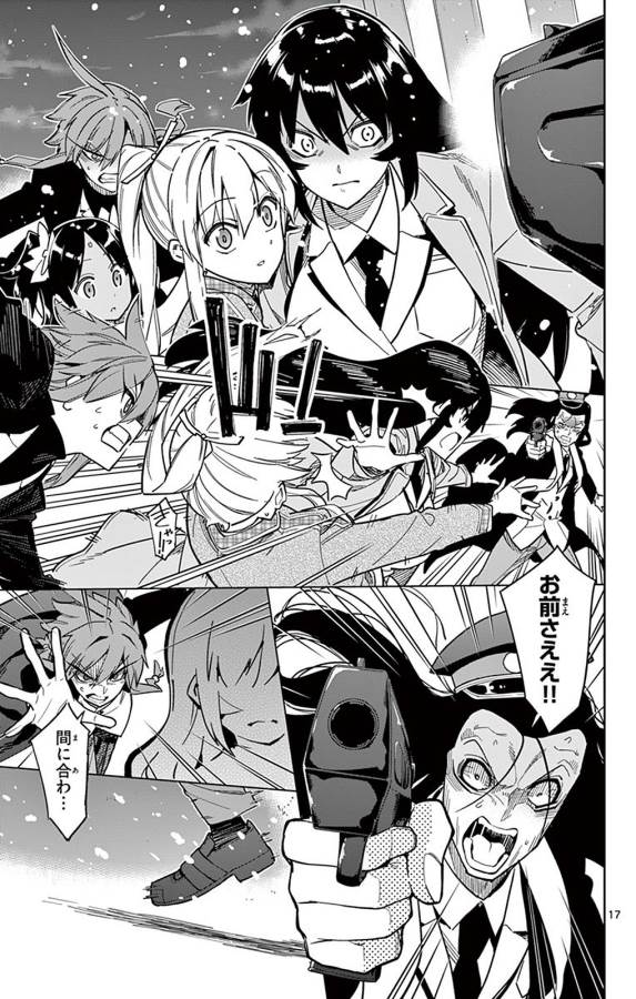 ICHIBA KUROGANE WA KASEGITAI - raw - Chapter 92 - https://jpdd.ccdd.to/JPDD/ichibakuroganewakasegitai/127754/nziqfrry1xx.jpg