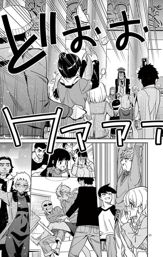 ICHIBA KUROGANE WA KASEGITAI - raw - Chapter 92 - https://jpdd.ccdd.to/JPDD/ichibakuroganewakasegitai/127754/qjvwc0bmw05.jpg