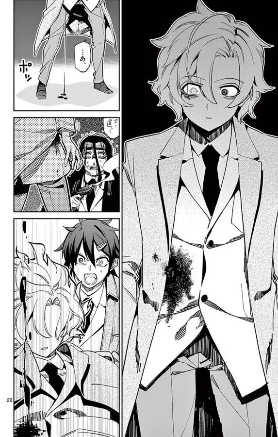 ICHIBA KUROGANE WA KASEGITAI - raw - Chapter 92 - https://jpdd.ccdd.to/JPDD/ichibakuroganewakasegitai/127754/tzv5g5hdj52.jpg
