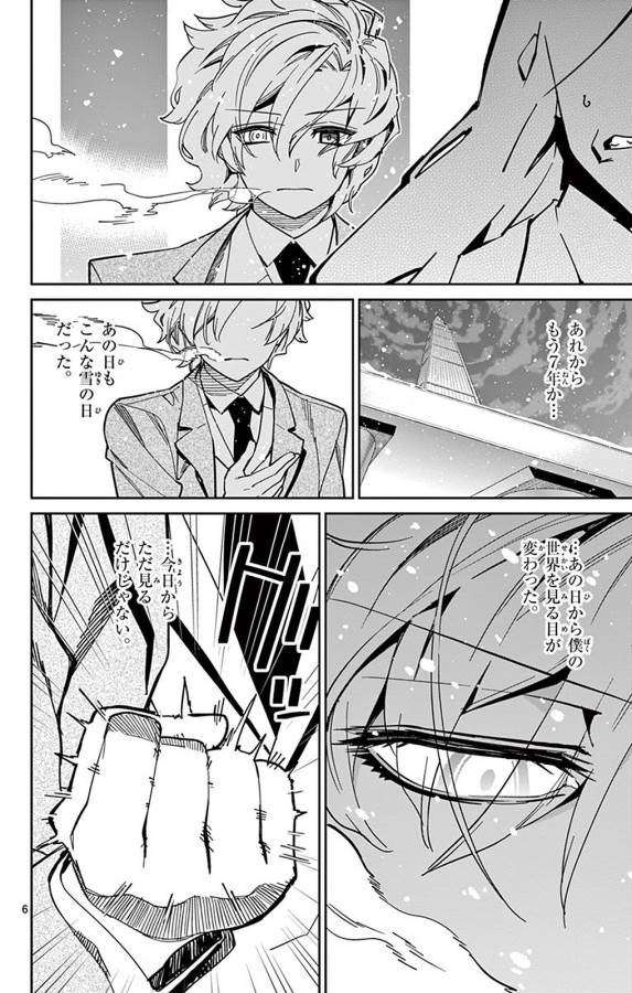 ICHIBA KUROGANE WA KASEGITAI - raw - Chapter 92 - https://jpdd.ccdd.to/JPDD/ichibakuroganewakasegitai/127754/vheau4fe4o5.jpg