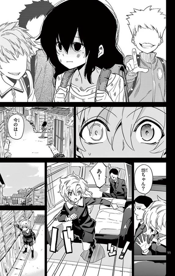 ICHIBA KUROGANE WA KASEGITAI - raw - Chapter 93 - https://jpdd.ccdd.to/JPDD/ichibakuroganewakasegitai/127755/r4xq0eqeduf.jpg