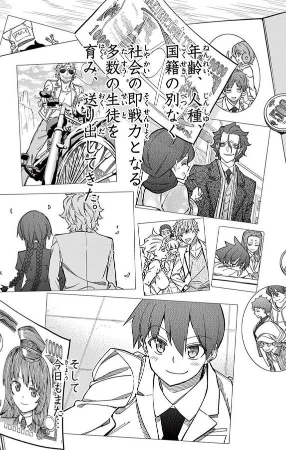 ICHIBA KUROGANE WA KASEGITAI - raw - Chapter 94 - https://jpdd.ccdd.to/JPDD/ichibakuroganewakasegitai/127756/spn10xc52zj.jpg