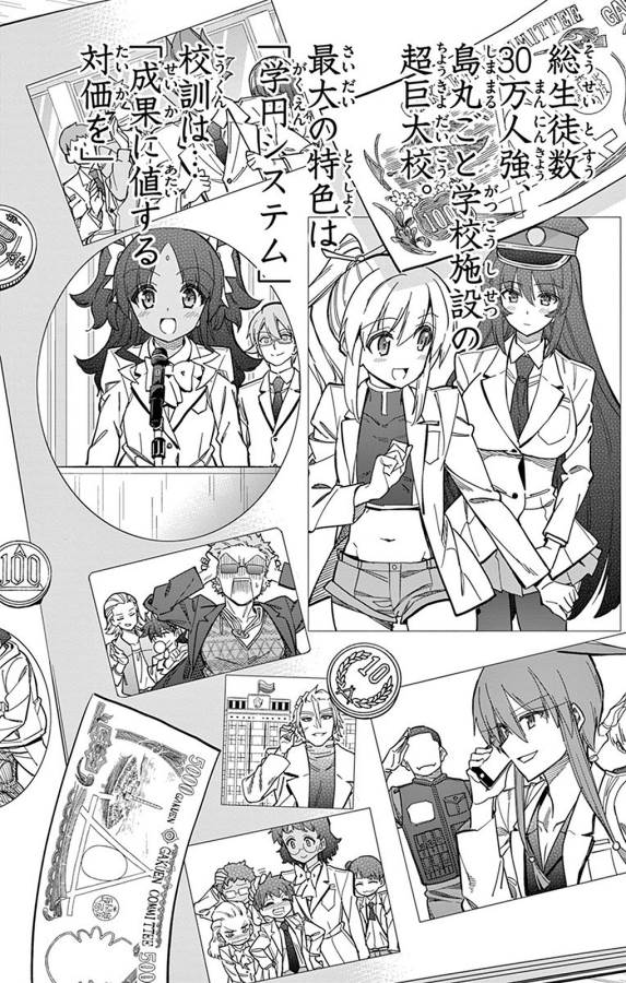 ICHIBA KUROGANE WA KASEGITAI - raw - Chapter 94 - https://jpdd.ccdd.to/JPDD/ichibakuroganewakasegitai/127756/yraf1pabzbz.jpg