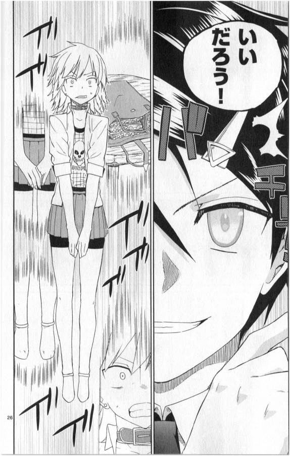 ICHIBA KUROGANE WA KASEGITAI - raw - Chapter 2 - https://jpdd.ccdd.to/JPDD/ichibakuroganewakasegitai/73146/gpkmv1zcuij.jpg