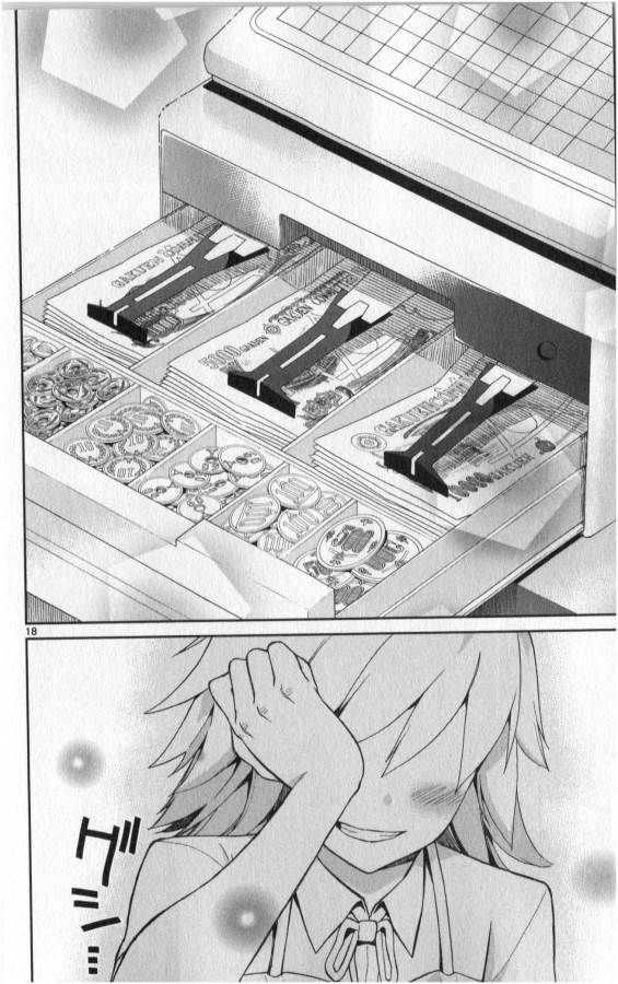ICHIBA KUROGANE WA KASEGITAI - raw - Chapter 4 - https://jpdd.ccdd.to/JPDD/ichibakuroganewakasegitai/73148/e2ednhpeekl.jpg