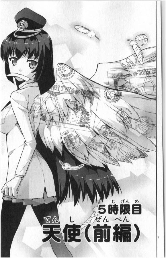 ICHIBA KUROGANE WA KASEGITAI - raw - Chapter 5 - https://jpdd.ccdd.to/JPDD/ichibakuroganewakasegitai/73149/0s0e0uwzyqa.jpg