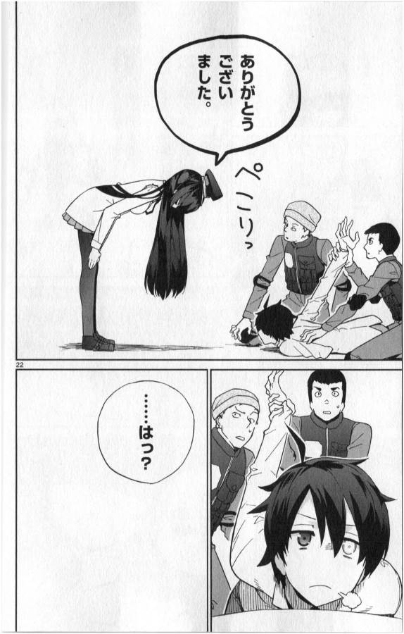ICHIBA KUROGANE WA KASEGITAI - raw - Chapter 5 - https://jpdd.ccdd.to/JPDD/ichibakuroganewakasegitai/73149/fm4zww1be4d.jpg