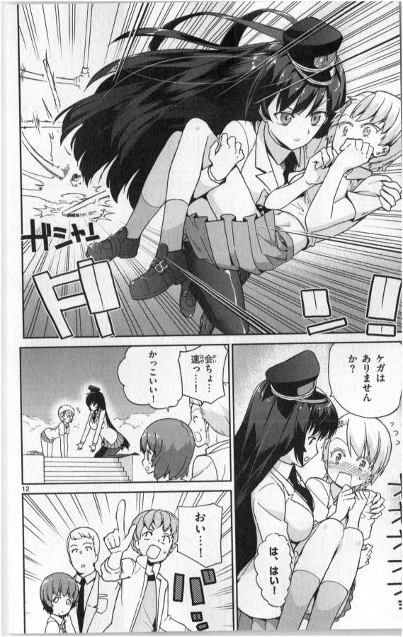 ICHIBA KUROGANE WA KASEGITAI - raw - Chapter 5 - https://jpdd.ccdd.to/JPDD/ichibakuroganewakasegitai/73149/iiwedc0uyhe.jpg