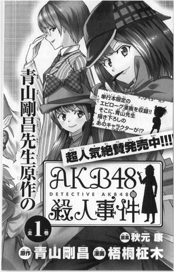 ICHIBA KUROGANE WA KASEGITAI - raw - Chapter 6 - https://jpdd.ccdd.to/JPDD/ichibakuroganewakasegitai/73150/fnbvyujhqe4.jpg