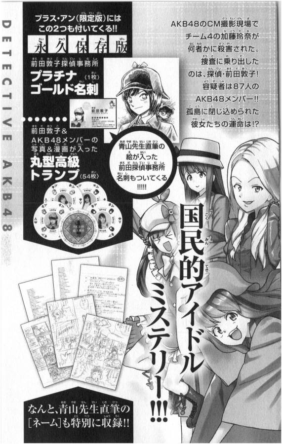 ICHIBA KUROGANE WA KASEGITAI - raw - Chapter 6 - https://jpdd.ccdd.to/JPDD/ichibakuroganewakasegitai/73150/znjgz3qgzkk.jpg