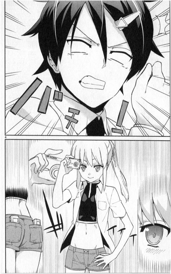 ICHIBA KUROGANE WA KASEGITAI - raw - Chapter 7 - https://jpdd.ccdd.to/JPDD/ichibakuroganewakasegitai/73151/liqgkzaub1g.jpg