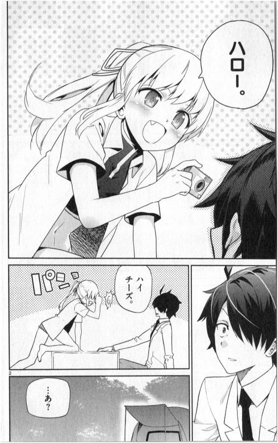 ICHIBA KUROGANE WA KASEGITAI - raw - Chapter 7 - https://jpdd.ccdd.to/JPDD/ichibakuroganewakasegitai/73151/mu5cnmnj411.jpg