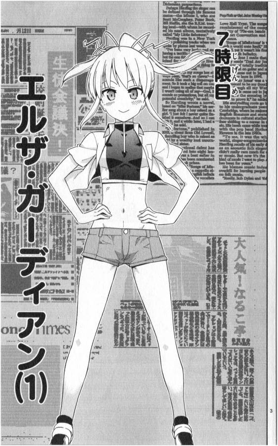 ICHIBA KUROGANE WA KASEGITAI - raw - Chapter 7 - https://jpdd.ccdd.to/JPDD/ichibakuroganewakasegitai/73151/qd02ehwzufm.jpg
