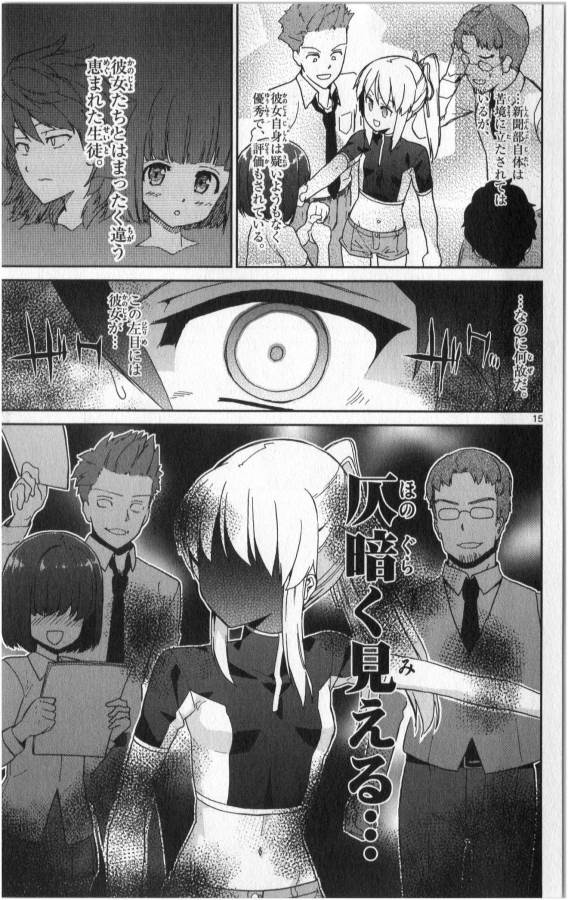 ICHIBA KUROGANE WA KASEGITAI - raw - Chapter 7 - https://jpdd.ccdd.to/JPDD/ichibakuroganewakasegitai/73151/r2z4urqffon.jpg