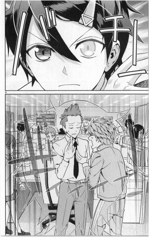 ICHIBA KUROGANE WA KASEGITAI - raw - Chapter 9 - https://jpdd.ccdd.to/JPDD/ichibakuroganewakasegitai/73153/zlmave2t3bn.jpg