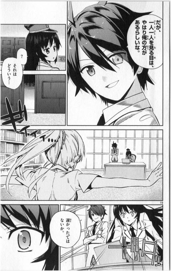 ICHIBA KUROGANE WA KASEGITAI - raw - Chapter 10 - https://jpdd.ccdd.to/JPDD/ichibakuroganewakasegitai/73154/1ohdo4utuca.jpg