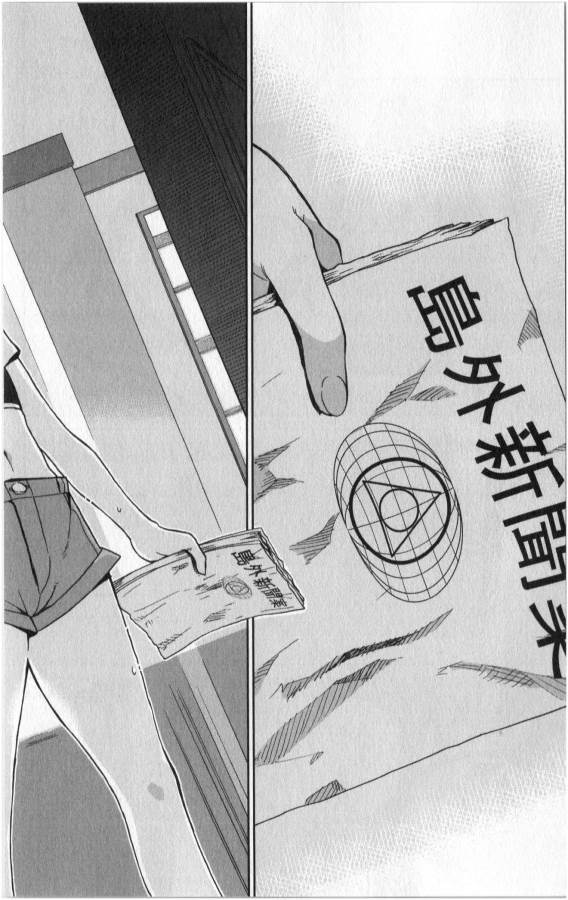 ICHIBA KUROGANE WA KASEGITAI - raw - Chapter 10 - https://jpdd.ccdd.to/JPDD/ichibakuroganewakasegitai/73154/bhds5z35bgg.jpg