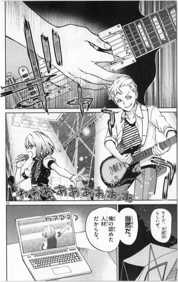 ICHIBA KUROGANE WA KASEGITAI - raw - Chapter 11 - https://jpdd.ccdd.to/JPDD/ichibakuroganewakasegitai/73155/5tpjgc2cpuq.jpg