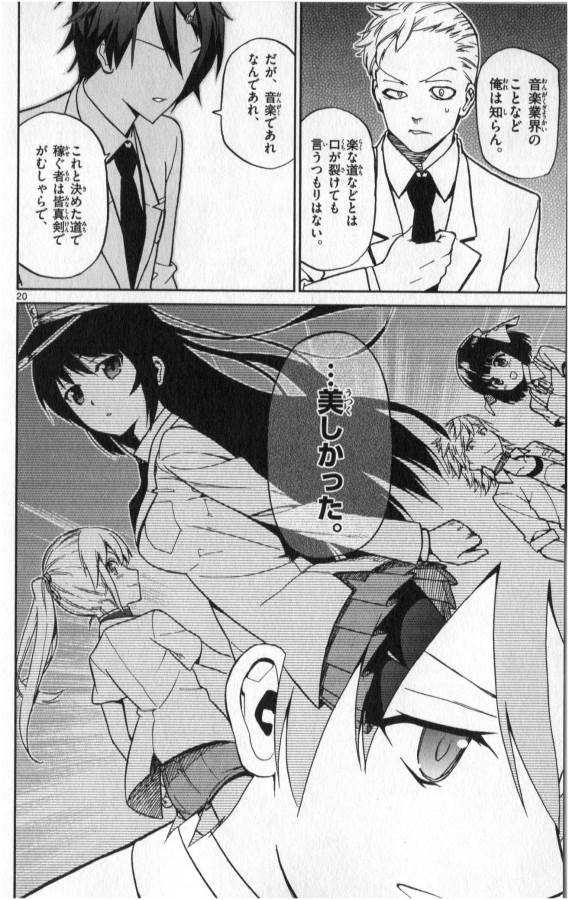 ICHIBA KUROGANE WA KASEGITAI - raw - Chapter 11 - https://jpdd.ccdd.to/JPDD/ichibakuroganewakasegitai/73155/gbqbzbuqad2.jpg