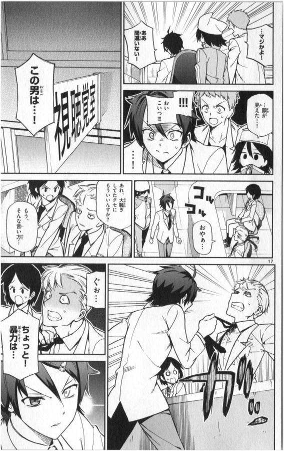 ICHIBA KUROGANE WA KASEGITAI - raw - Chapter 11 - https://jpdd.ccdd.to/JPDD/ichibakuroganewakasegitai/73155/kr5ksz1zdel.jpg