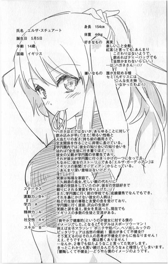 ICHIBA KUROGANE WA KASEGITAI - raw - Chapter 18 - https://jpdd.ccdd.to/JPDD/ichibakuroganewakasegitai/73327/zk2i5fyfydz.jpg