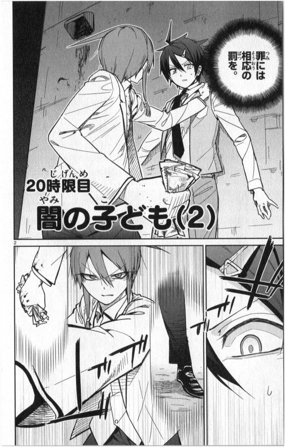 ICHIBA KUROGANE WA KASEGITAI - raw - Chapter 20 - https://jpdd.ccdd.to/JPDD/ichibakuroganewakasegitai/73329/zv53jfb5ji1.jpg