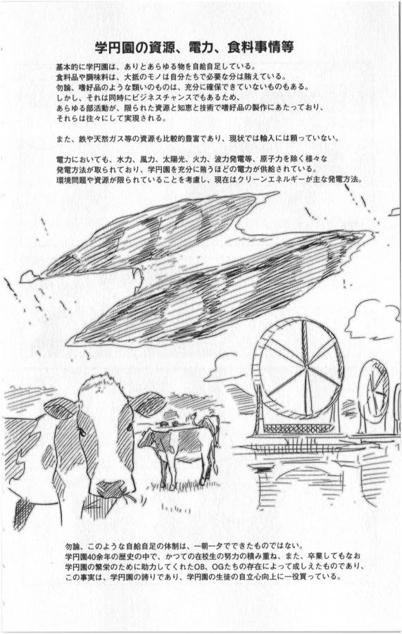 ICHIBA KUROGANE WA KASEGITAI - raw - Chapter 21 - https://jpdd.ccdd.to/JPDD/ichibakuroganewakasegitai/73330/j3rnfmgitic.jpg