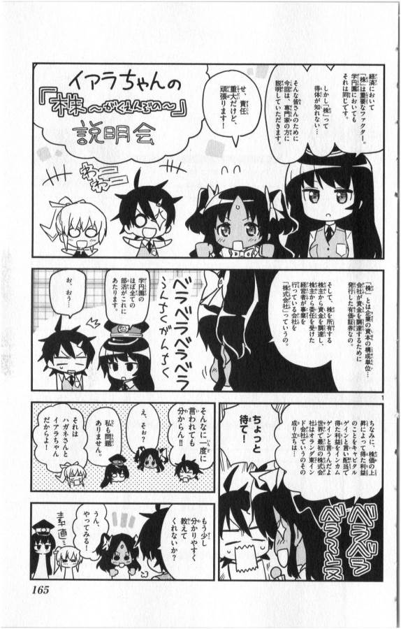 ICHIBA KUROGANE WA KASEGITAI - raw - Chapter 21 - https://jpdd.ccdd.to/JPDD/ichibakuroganewakasegitai/73330/qdzn4ir1j33.jpg