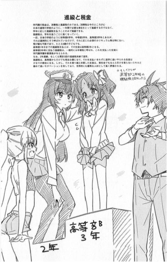 ICHIBA KUROGANE WA KASEGITAI - raw - Chapter 21 - https://jpdd.ccdd.to/JPDD/ichibakuroganewakasegitai/73330/uag5yjivt3r.jpg