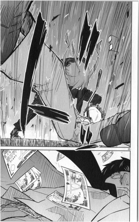ICHIBA KUROGANE WA KASEGITAI - raw - Chapter 22 - https://jpdd.ccdd.to/JPDD/ichibakuroganewakasegitai/73331/q4pjdezp4at.jpg