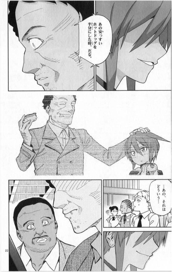 ICHIBA KUROGANE WA KASEGITAI - raw - Chapter 23 - https://jpdd.ccdd.to/JPDD/ichibakuroganewakasegitai/73332/5azf1fmncp1.jpg