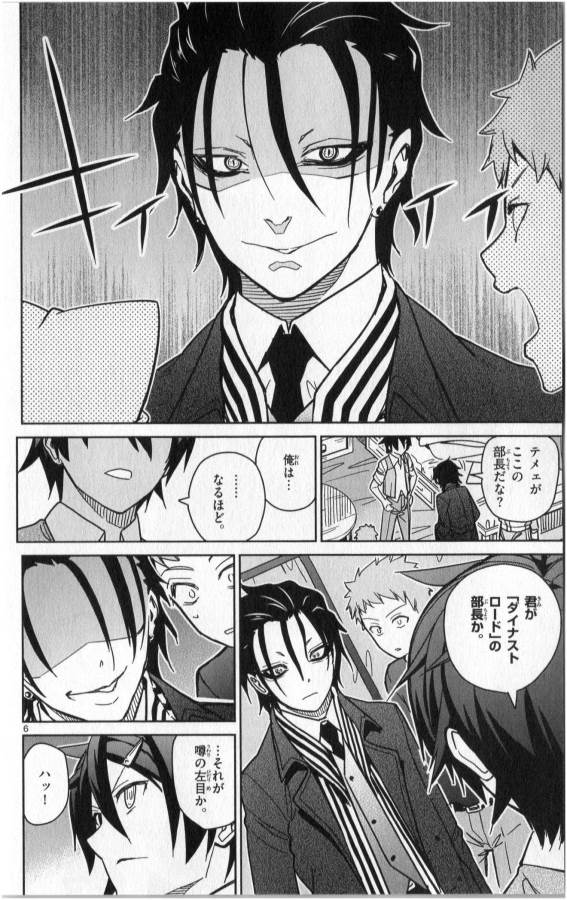 ICHIBA KUROGANE WA KASEGITAI - raw - Chapter 25 - https://jpdd.ccdd.to/JPDD/ichibakuroganewakasegitai/73334/2ttz5w0pbrw.jpg