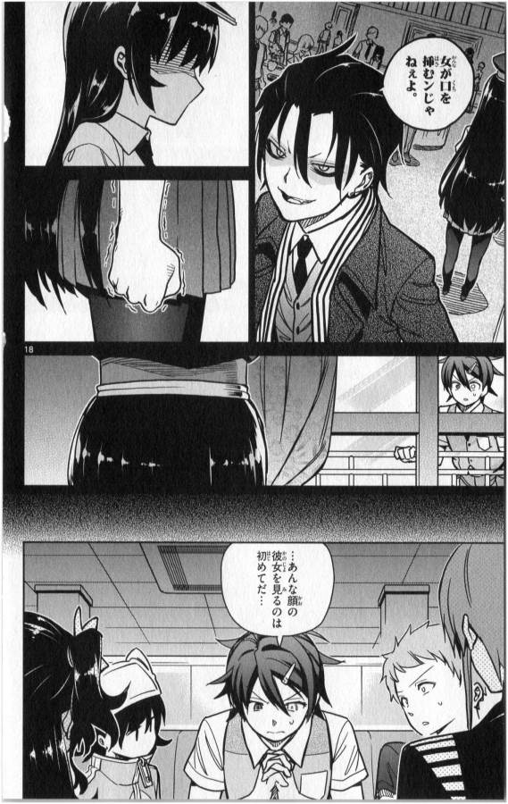 ICHIBA KUROGANE WA KASEGITAI - raw - Chapter 25 - https://jpdd.ccdd.to/JPDD/ichibakuroganewakasegitai/73334/ab3sc2p2pjw.jpg