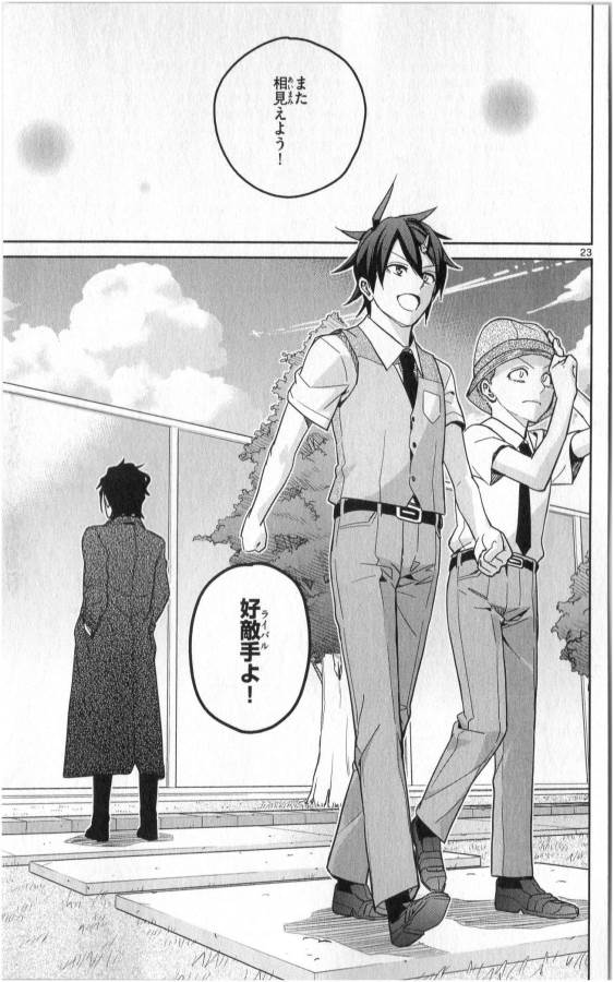 ICHIBA KUROGANE WA KASEGITAI - raw - Chapter 31 - https://jpdd.ccdd.to/JPDD/ichibakuroganewakasegitai/74702/fhll1ovp0xv.jpg