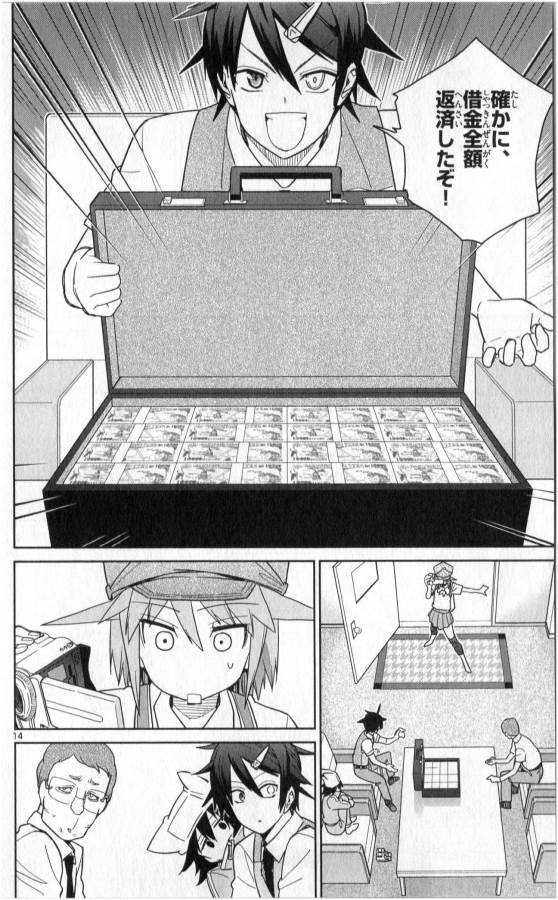 ICHIBA KUROGANE WA KASEGITAI - raw - Chapter 34 - https://jpdd.ccdd.to/JPDD/ichibakuroganewakasegitai/74705/oyqg4khe3c1.jpg