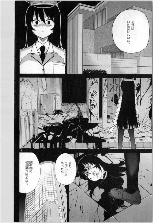 ICHIBA KUROGANE WA KASEGITAI - raw - Chapter 35 - https://jpdd.ccdd.to/JPDD/ichibakuroganewakasegitai/74706/5ubqzsxrel4.jpg