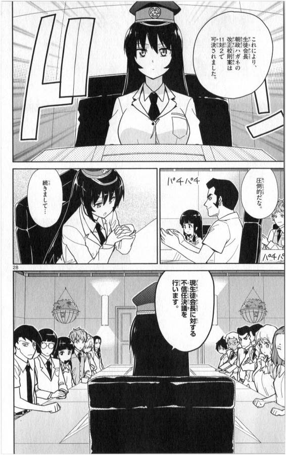 ICHIBA KUROGANE WA KASEGITAI - raw - Chapter 35 - https://jpdd.ccdd.to/JPDD/ichibakuroganewakasegitai/74706/yujbsqa4drw.jpg