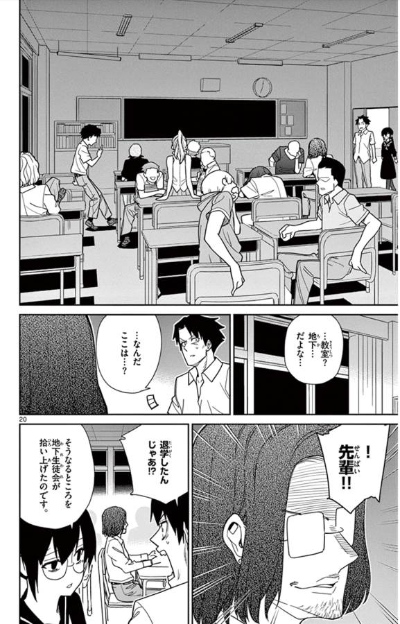 ICHIBA KUROGANE WA KASEGITAI - raw - Chapter 36 - https://jpdd.ccdd.to/JPDD/ichibakuroganewakasegitai/74734/1bqkwia1t5n.jpg