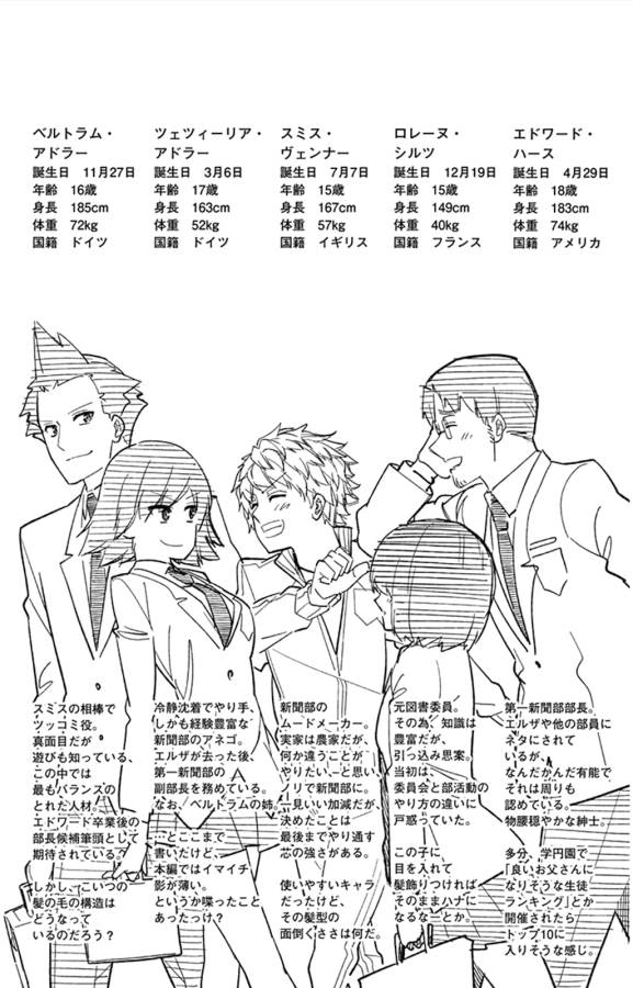ICHIBA KUROGANE WA KASEGITAI - raw - Chapter 37 - https://jpdd.ccdd.to/JPDD/ichibakuroganewakasegitai/74736/rdfsglcewyn.jpg