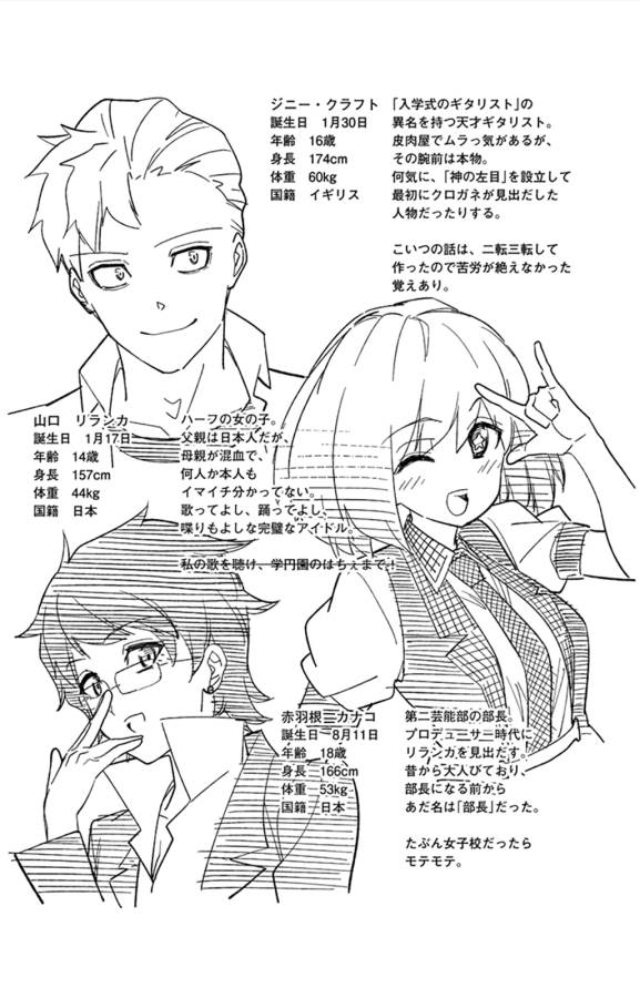 ICHIBA KUROGANE WA KASEGITAI - raw - Chapter 39 - https://jpdd.ccdd.to/JPDD/ichibakuroganewakasegitai/74737/aw0uytdoxsq.jpg