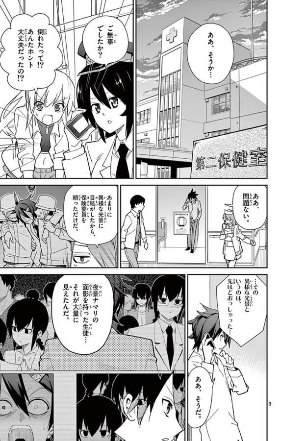 ICHIBA KUROGANE WA KASEGITAI - raw - Chapter 47 - https://jpdd.ccdd.to/JPDD/ichibakuroganewakasegitai/74746/c3bsm5fisrs.jpg