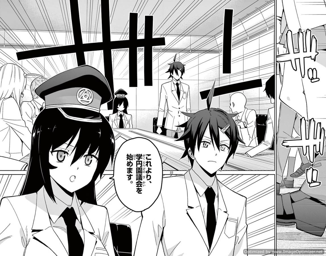 ICHIBA KUROGANE WA KASEGITAI - raw - Chapter 48 - https://jpdd.ccdd.to/JPDD/ichibakuroganewakasegitai/74747/qv0uchaeyy3.jpg