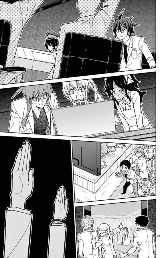 ICHIBA KUROGANE WA KASEGITAI - raw - Chapter 49 - https://jpdd.ccdd.to/JPDD/ichibakuroganewakasegitai/74748/mfc4qsvlki1.jpg