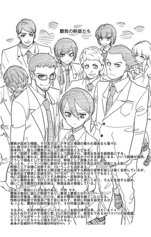 ICHIBA KUROGANE WA KASEGITAI - raw - Chapter 51 - https://jpdd.ccdd.to/JPDD/ichibakuroganewakasegitai/74762/svho2wfbwrl.jpg