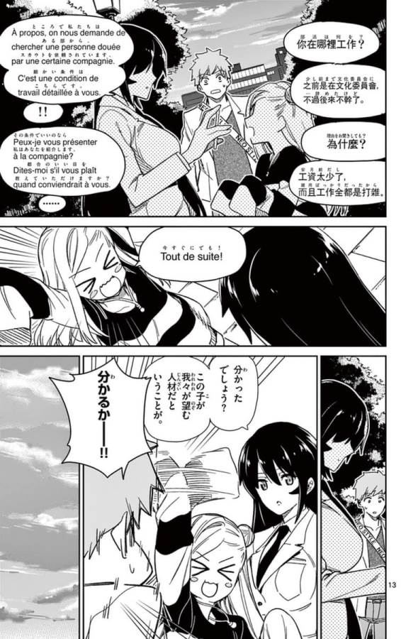 ICHIBA KUROGANE WA KASEGITAI - raw - Chapter 52 - https://jpdd.ccdd.to/JPDD/ichibakuroganewakasegitai/74763/nfdrx2qqltl.jpg