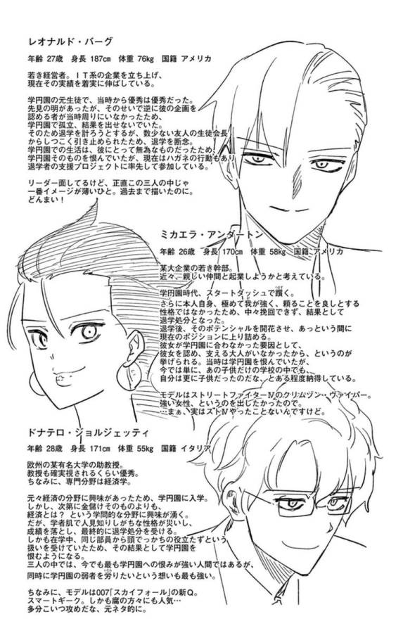 ICHIBA KUROGANE WA KASEGITAI - raw - Chapter 52 - https://jpdd.ccdd.to/JPDD/ichibakuroganewakasegitai/74763/nnatptyucb4.jpg
